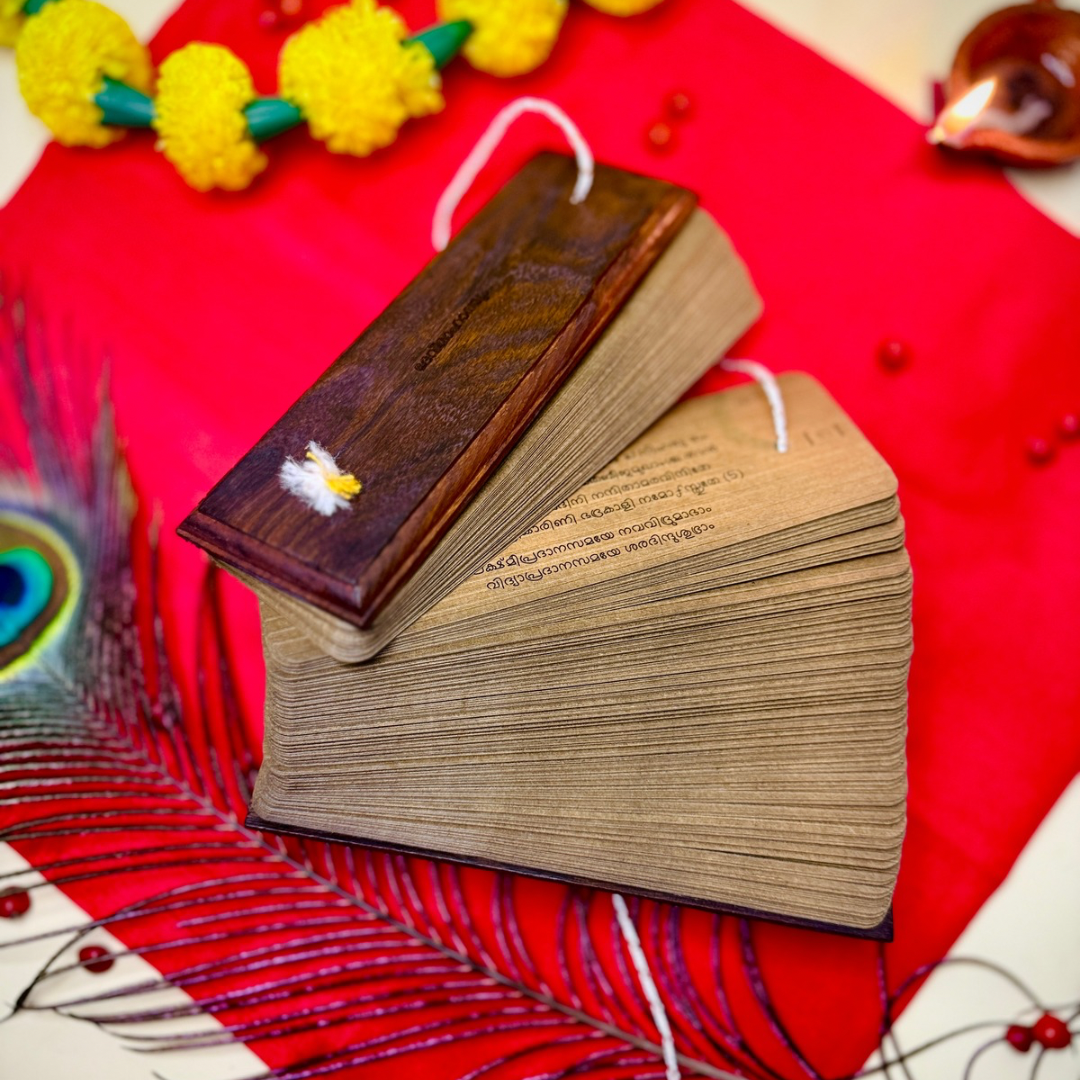 ദേവി മാഹാത്മ്യം താളിയോല