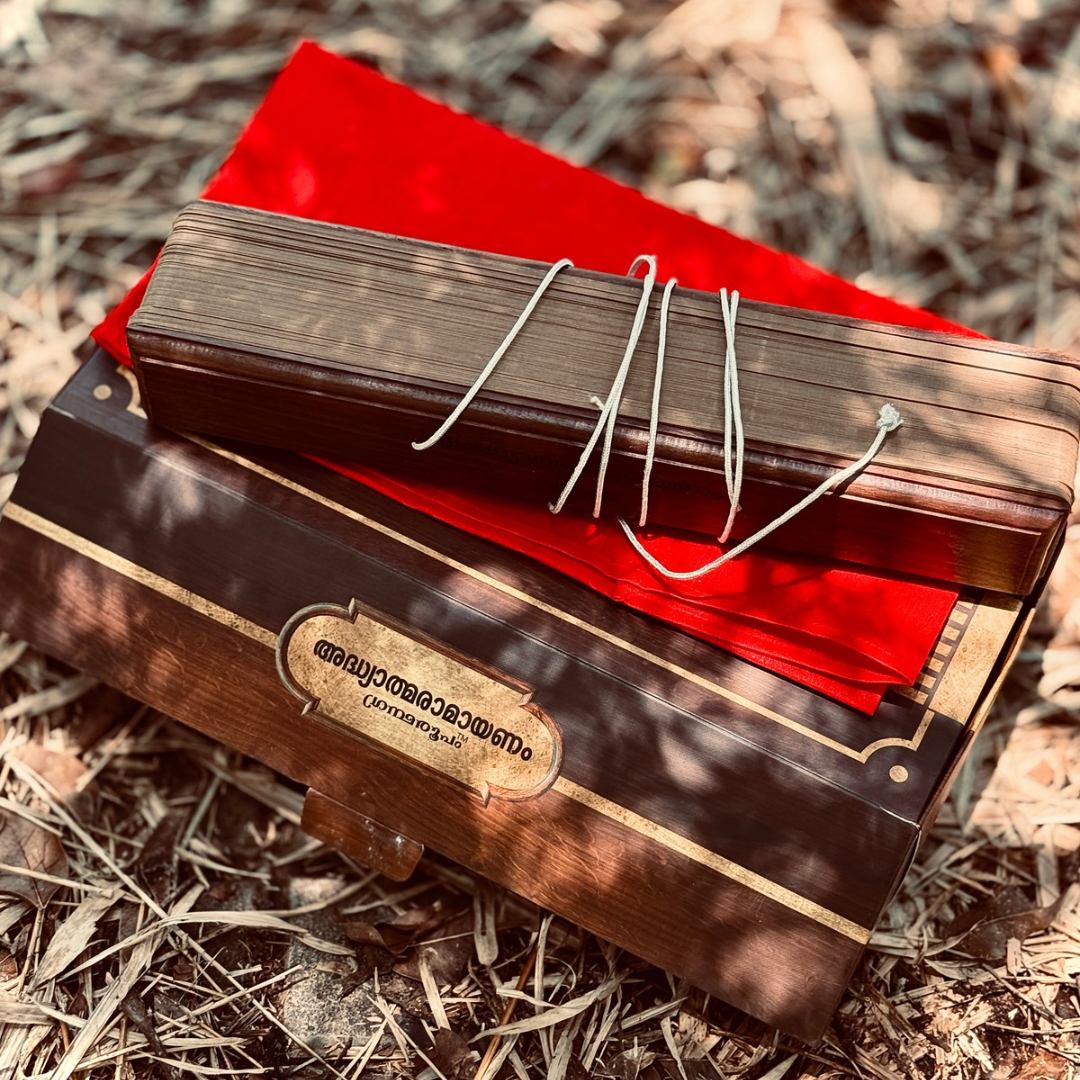 രാമായണം താളിയോല