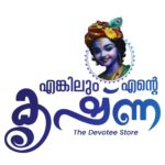 enkilum ente krishna_INVOICE_LOGO